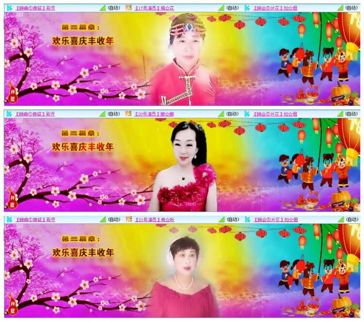 凡人🎤V娱热点