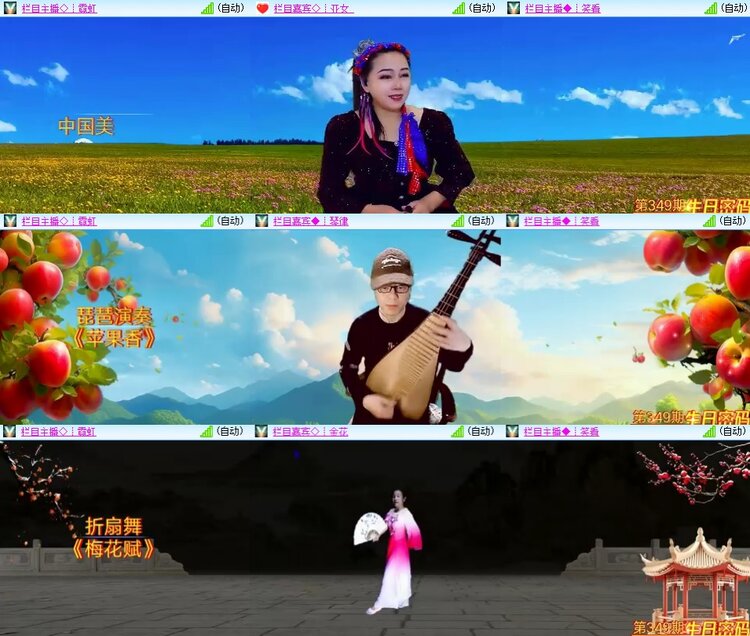 柠檬🎤V娱热点