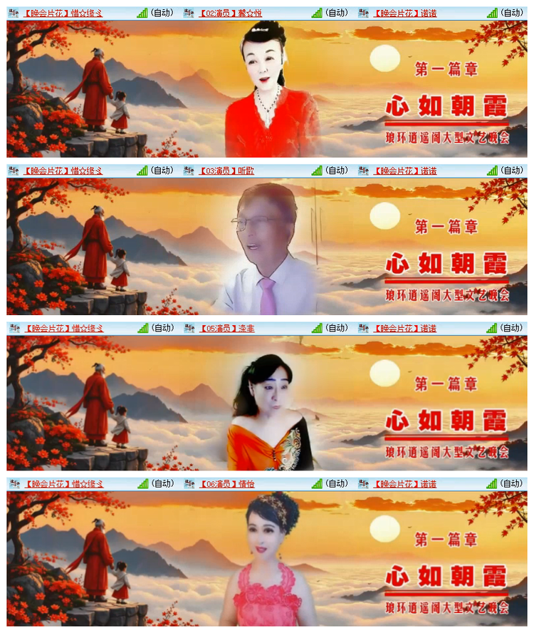 飘雪🎤V娱热点