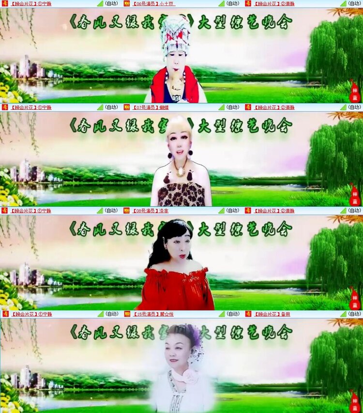 曾经🎤V娱热点