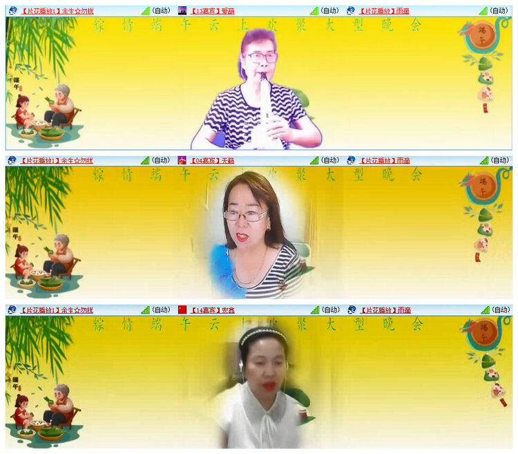 若雨🎤V娱热点