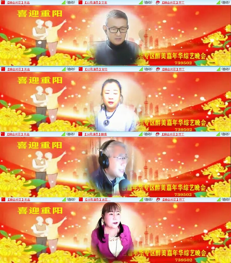 曾经🎤V娱热点