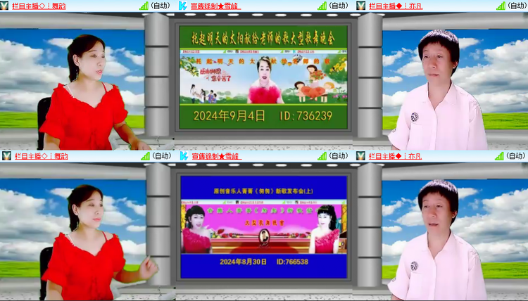 芯薇🎤V娱热点