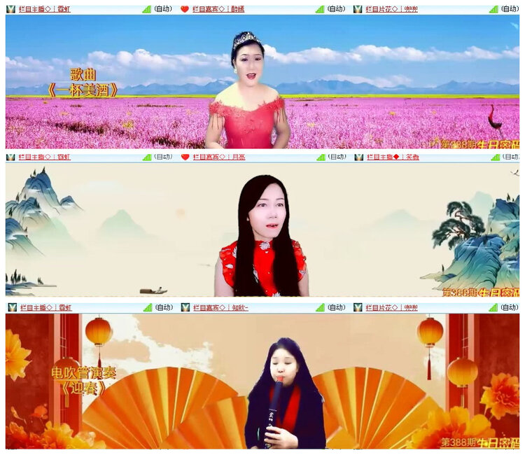 沛滢🎤V娱热点