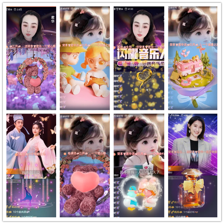 飘雪🎤V娱热点