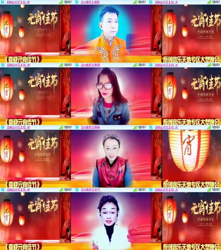 柠檬🎤V娱热点