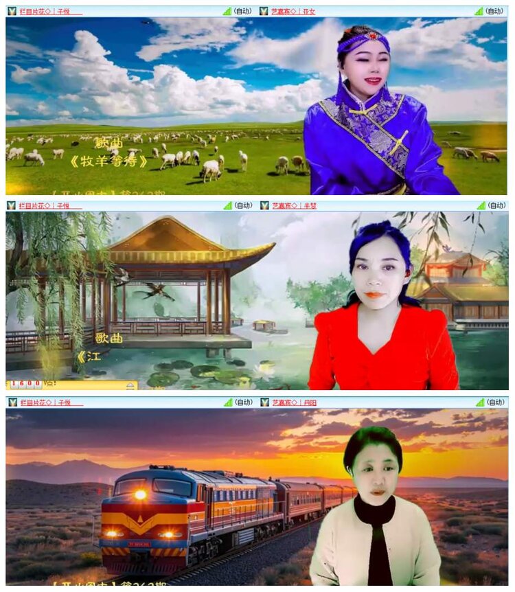 安然🎤V娱热点