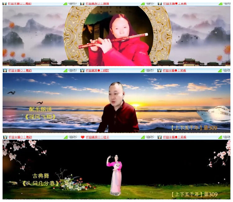 沛滢🎤V娱热点