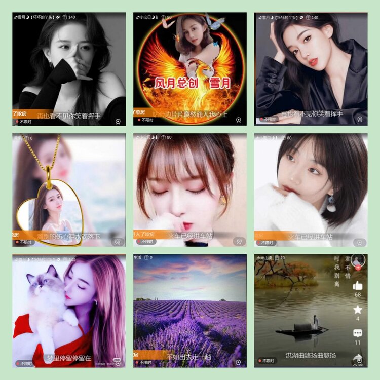 雪儿🎤V娱热点