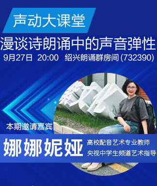 行素🎤V娱热点