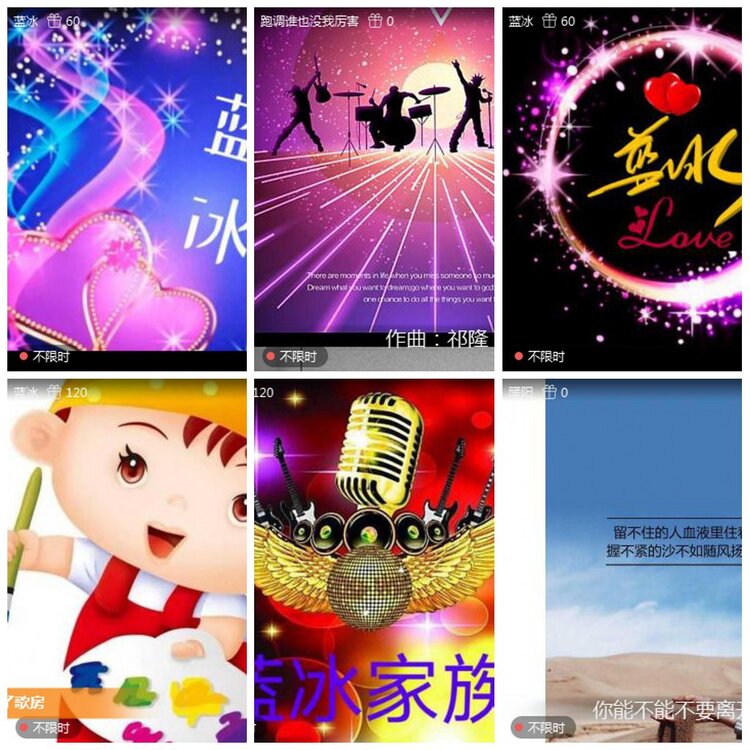 惜缘🎤V娱热点