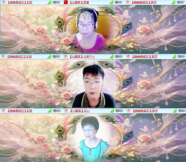 航航🎤V娱热点