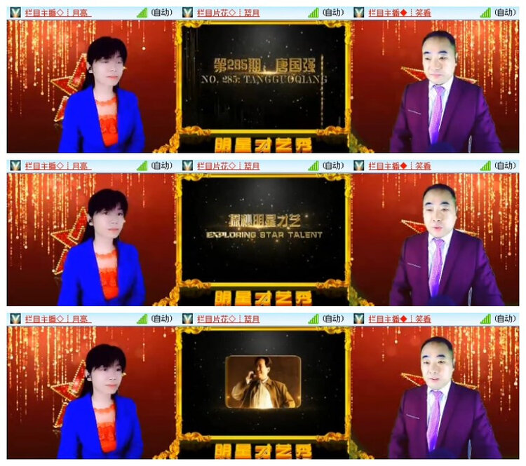 飘雪🎤V娱热点