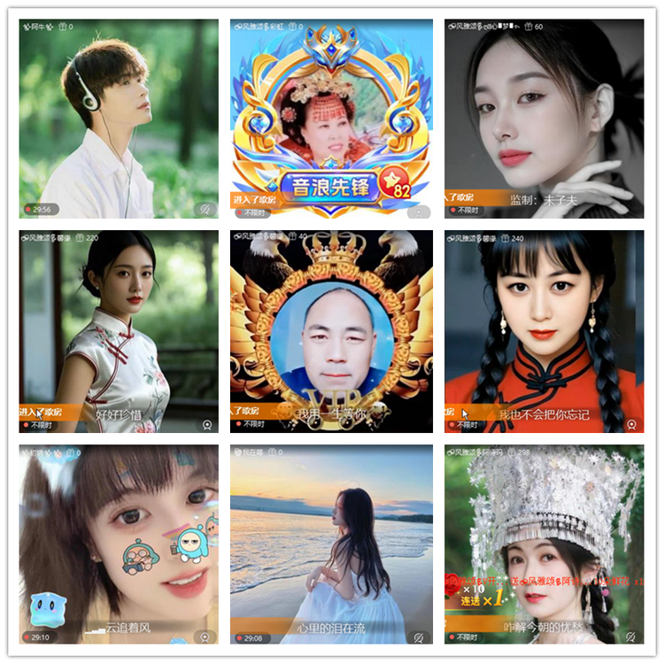 雪儿🎤V娱热点