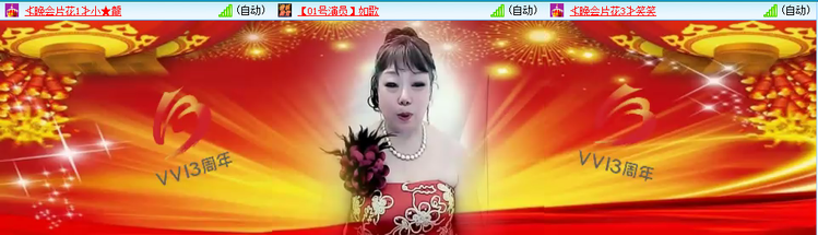 愉悦🎤V娱热点