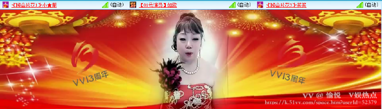 愉悦🎤V娱热点