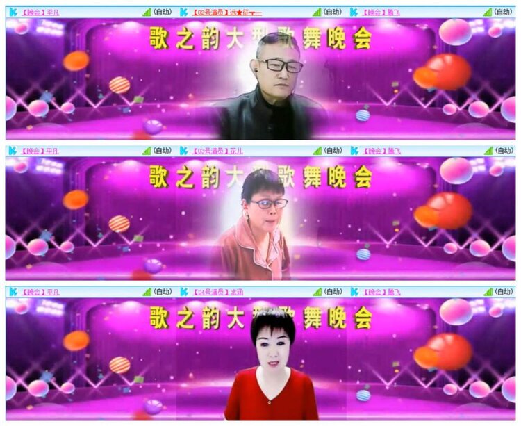 背影🎤V娱热点