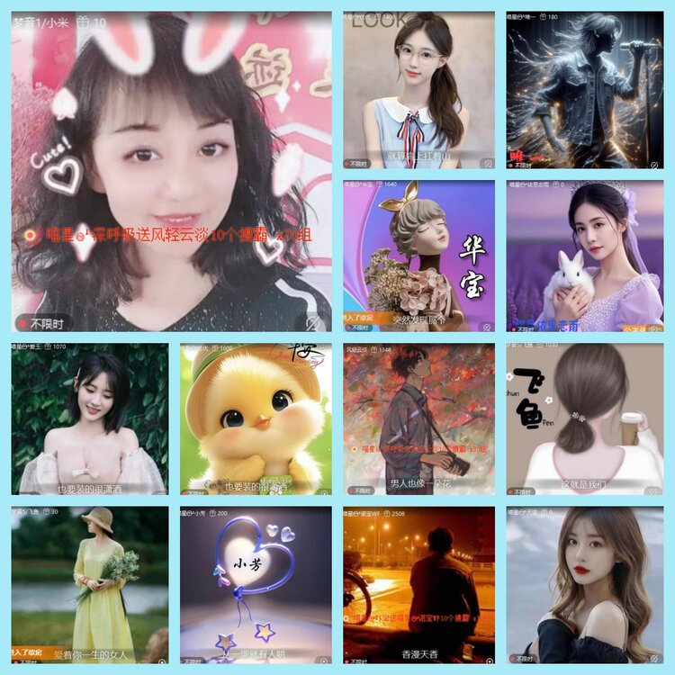 曾经🎤V娱热点