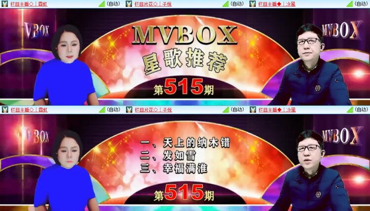 浓茶🎤V娱热点