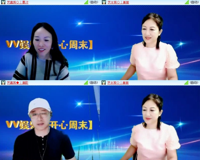 落雪🎤V娱热点