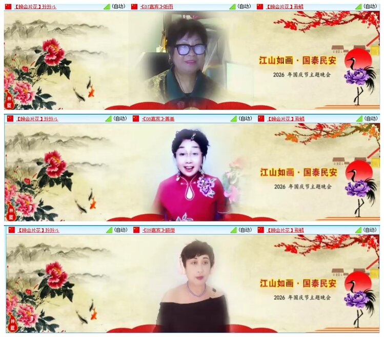 惜缘🎤V娱热点