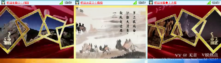 无言🎤V娱热点