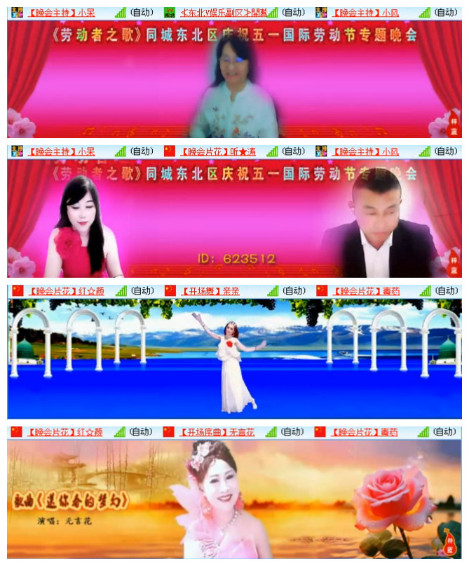 小路🎤V娱热点