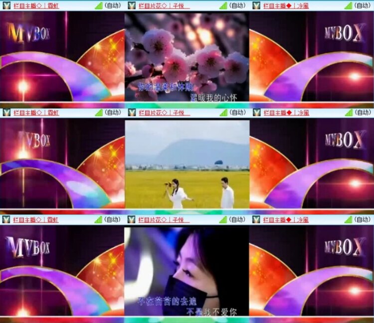 云中云🎤V娱热点