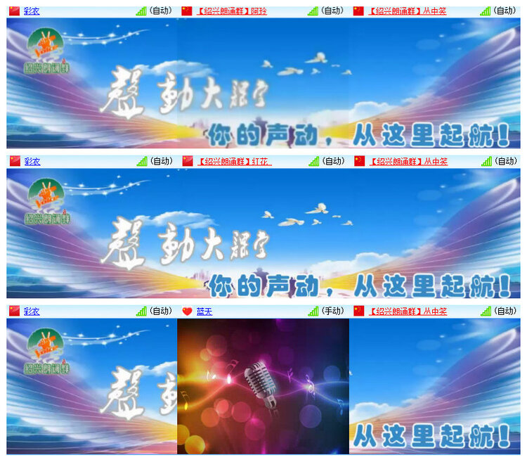 沛滢🎤V娱热点