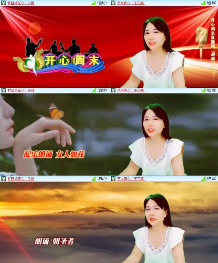 芯薇🎤V娱热点