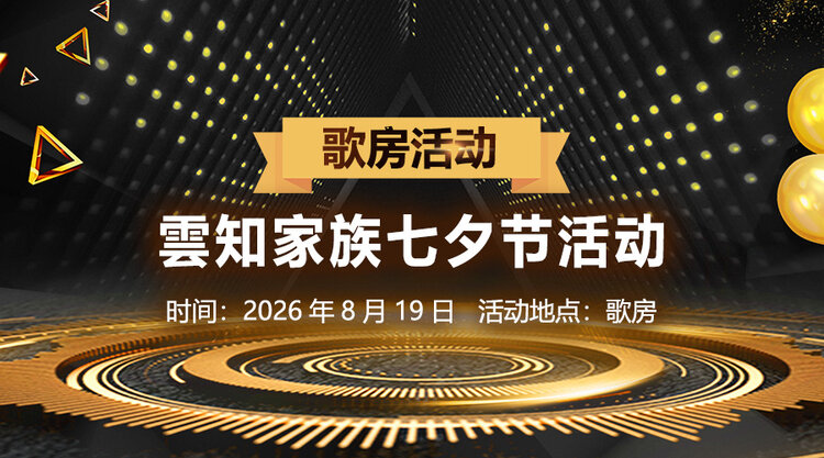 小萍🎤V娱热点