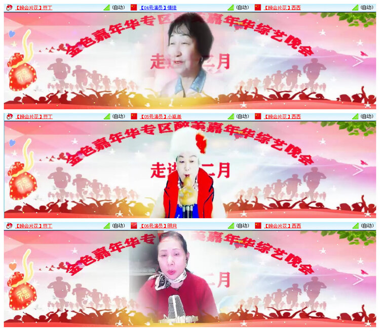 听云🎤V娱热点