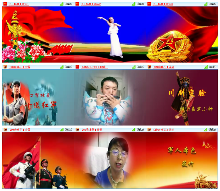 九小九324🎤V娱热点