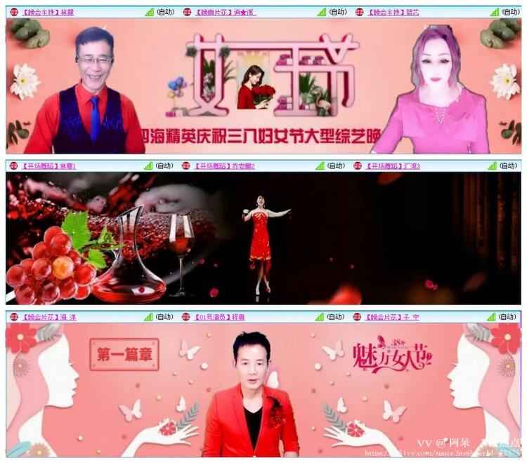 阿呆🎤V娱热点
