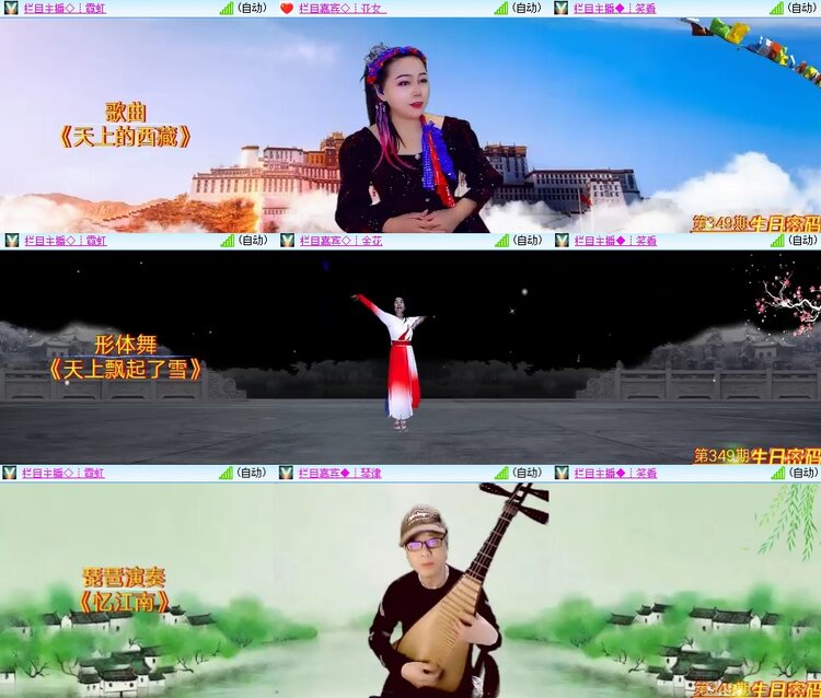 柠檬🎤V娱热点