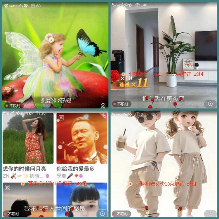 背影🎤V娱热点