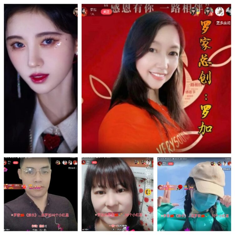 小六🎤V娱热点