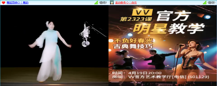愉悦🎤V娱热点