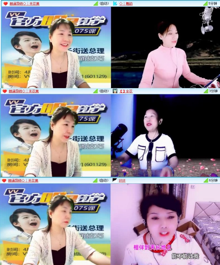 飞沙🎤V娱热点