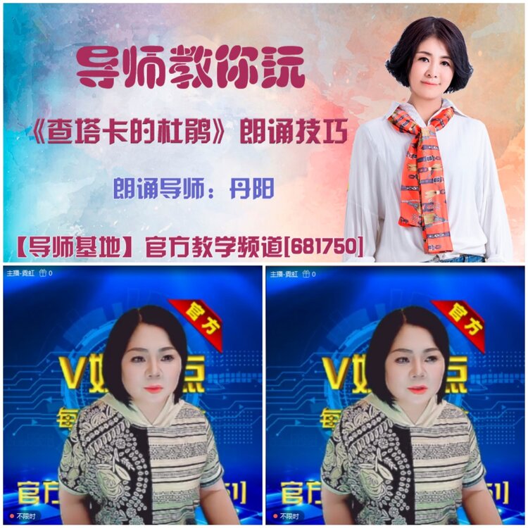 无言🎤V娱热点