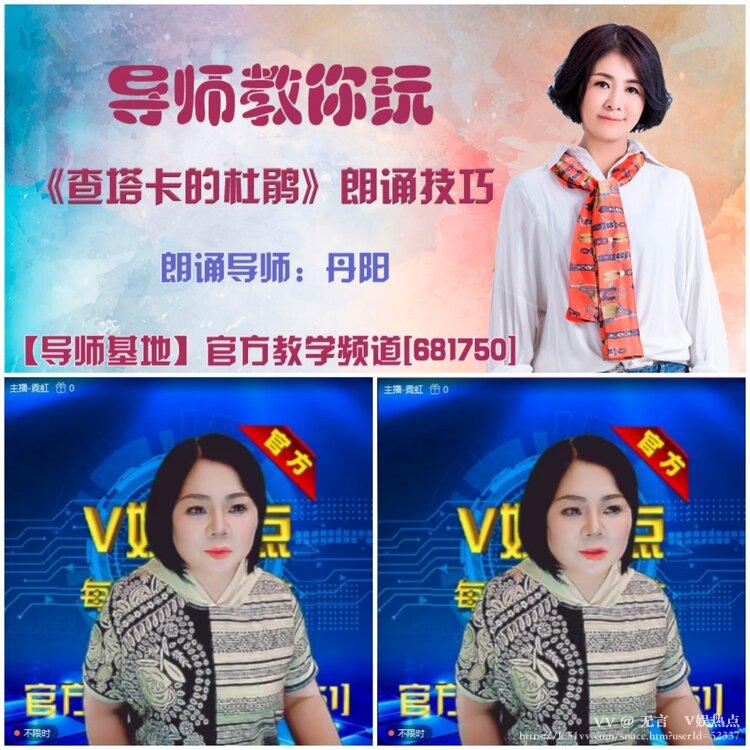 无言🎤V娱热点