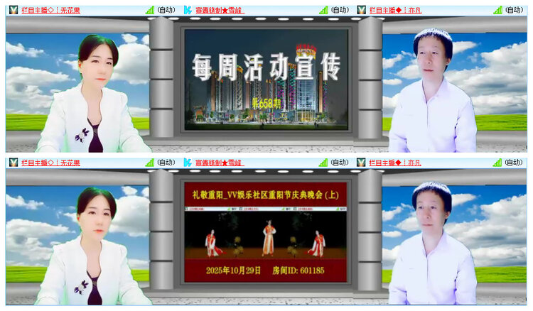 听云🎤V娱热点