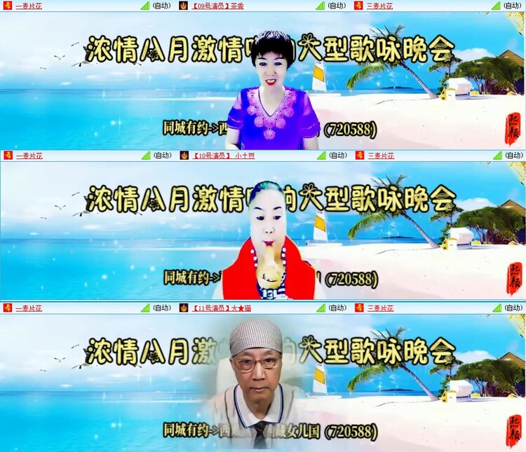 凡人🎤V娱热点