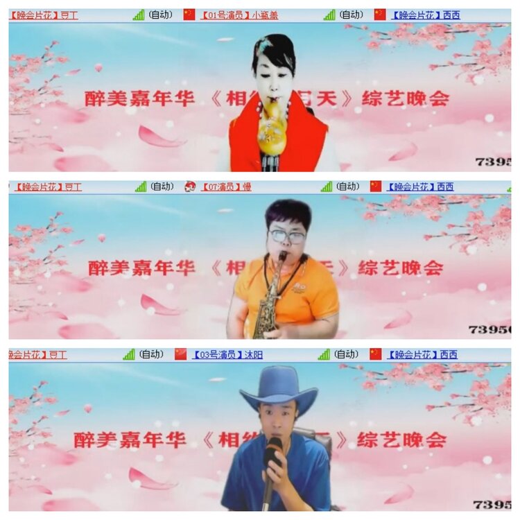 小朵🎤V娱热点