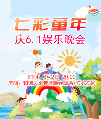花眠🎤V娱热点