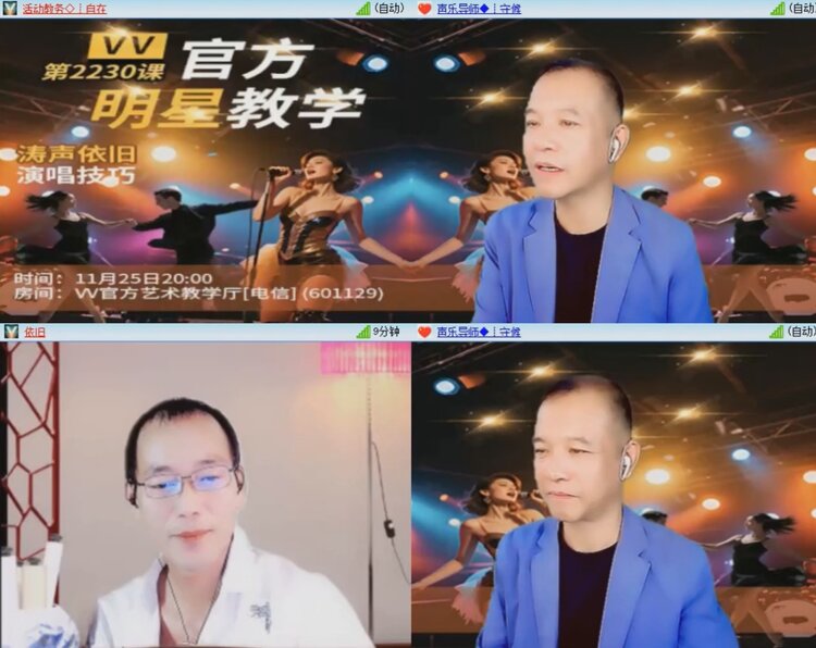 航航🎤V娱热点