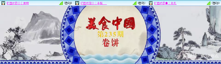 纳兰＿🎤V娱热点