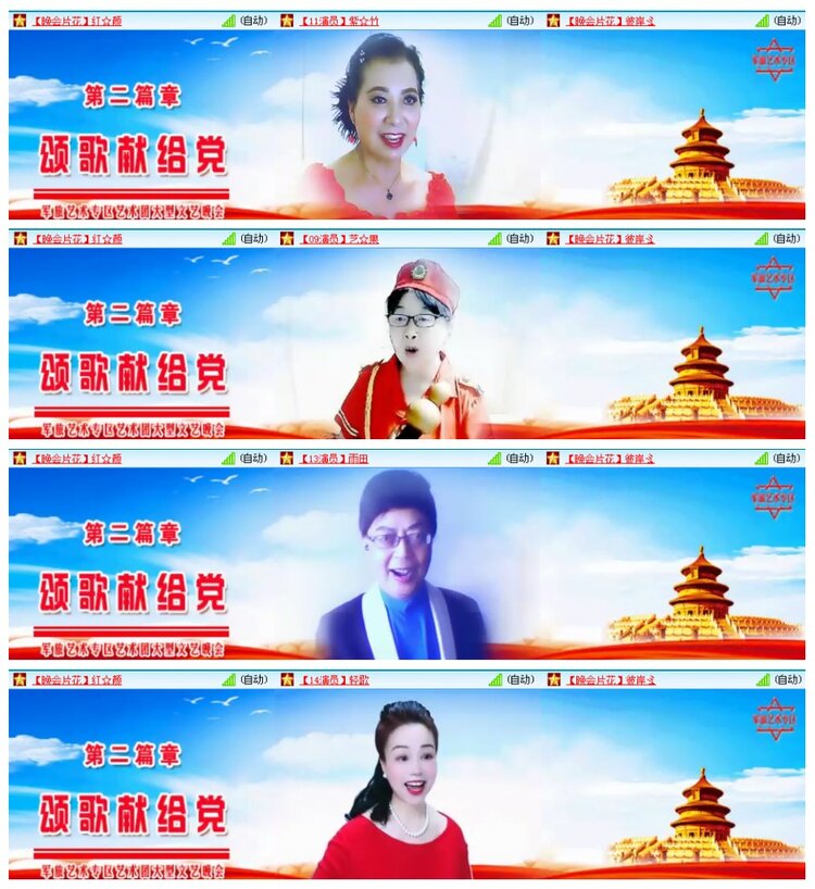 背影🎤V娱热点