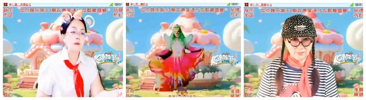 淡然🎤V娱热点