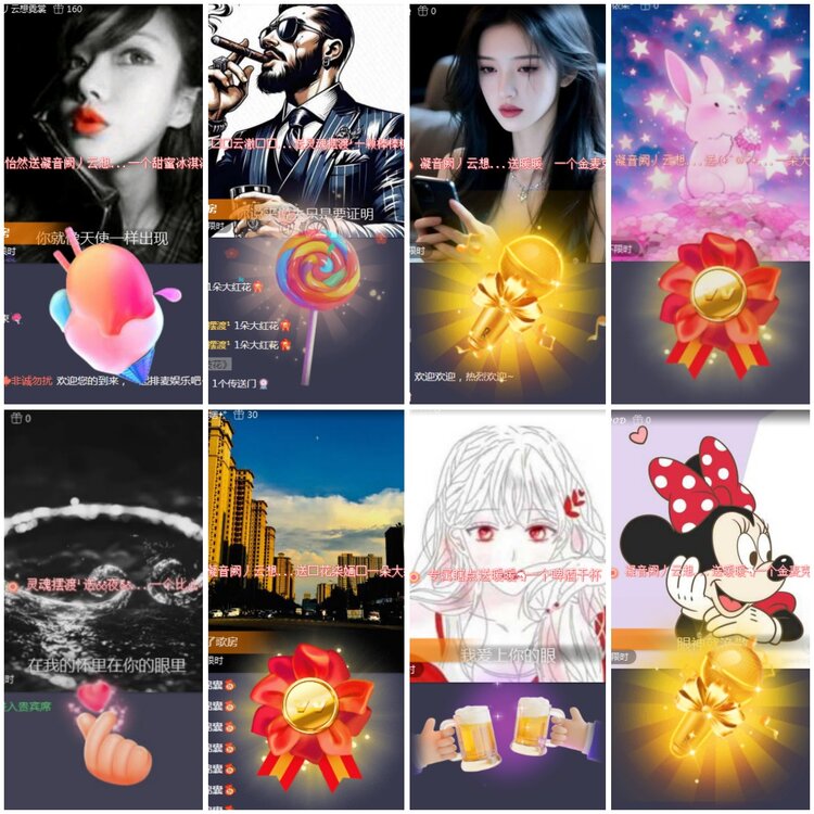 思点🎤V娱热点